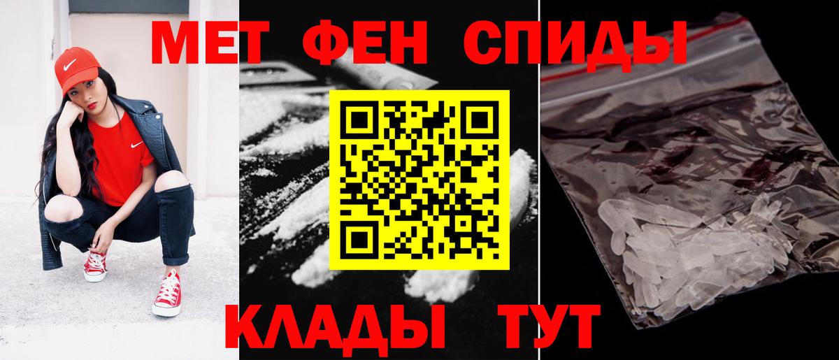Краснознаменск  Amphetamine 98%  АМФ  Вход с VPN 