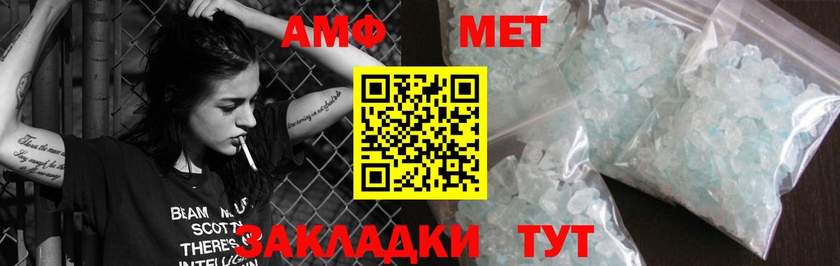 Амфетамин 98% Краснознаменск