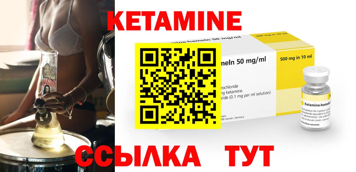 darknet Telegram  Кетамин ketamine  Краснознаменск  Вход с VPN  Кетамин ketamine 