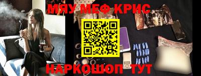 амфетамин Конаково