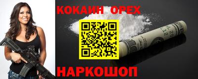 амфетамин Конаково