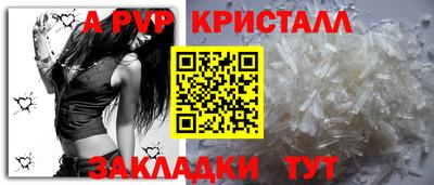 Альфа ПВП Коммунар