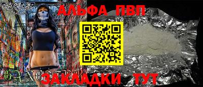 амфетамин Конаково