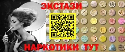 амфетамин Конаково
