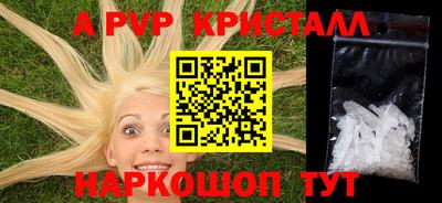 ешки Комсомольск-на-Амуре