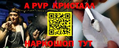 ешки Комсомольск-на-Амуре