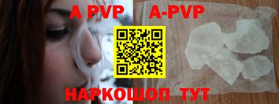 амфетамин Конаково