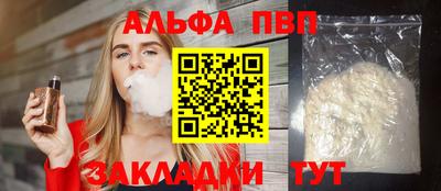 ешки Комсомольск-на-Амуре