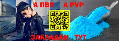 Альфа ПВП Коммунар