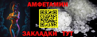 ешки Комсомольск-на-Амуре
