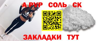 Альфа ПВП Коммунар