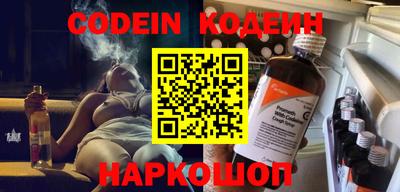 амфетамин Конаково