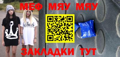 амфетамин Конаково