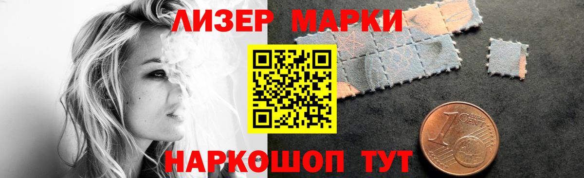 АМФЕТАМИН Краснознаменск