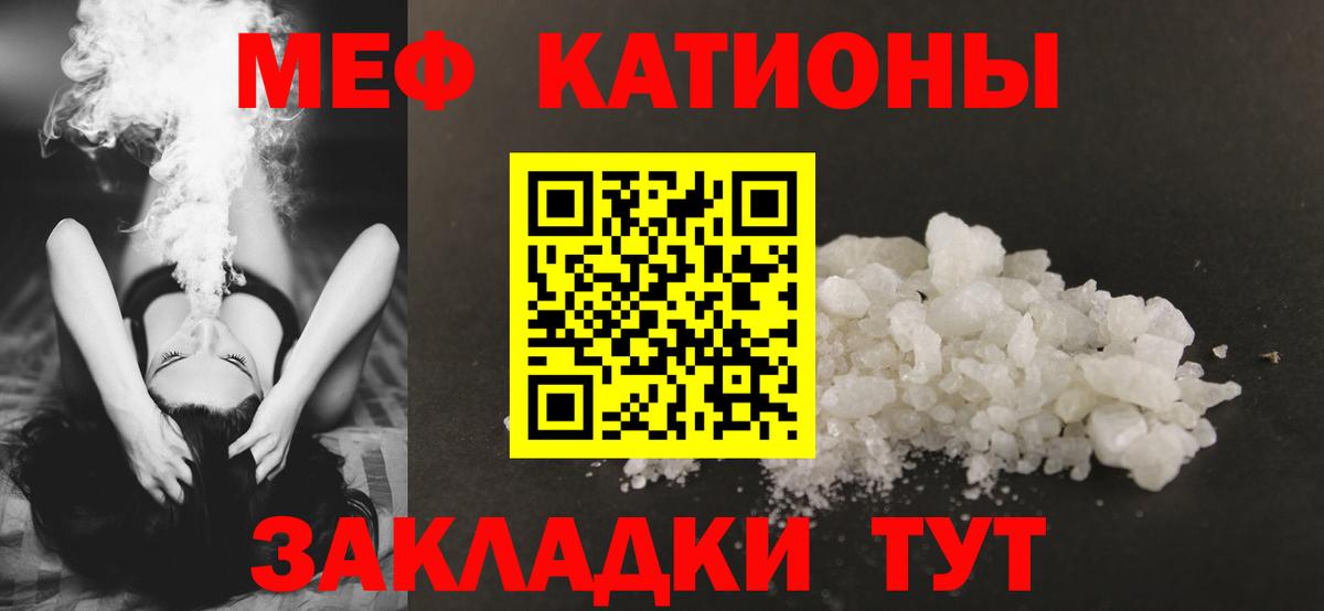 COCAIN  Каннабис  Бошки Шишки  Вход с VPN  Краснознаменск  ГАШ  Меф МЯУ МЯУ  