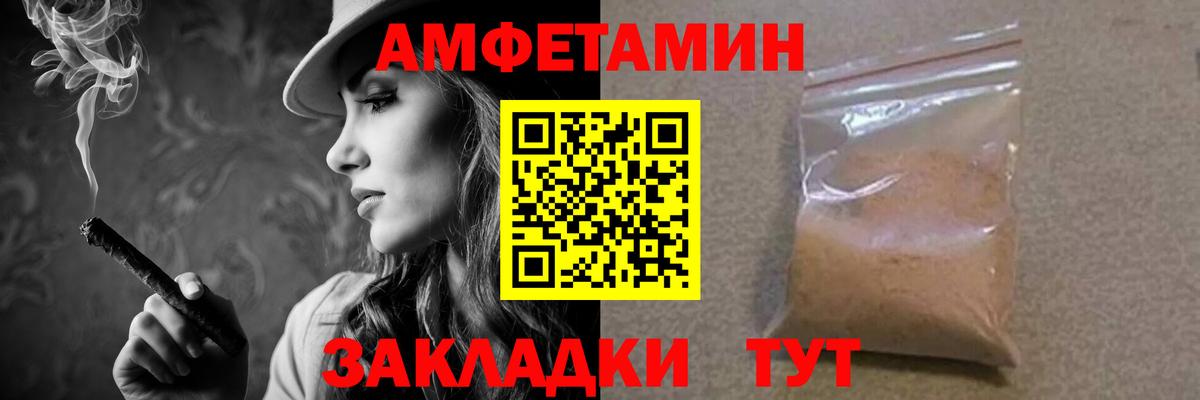 Краснознаменск  Первитин мет  Вход с VPN 