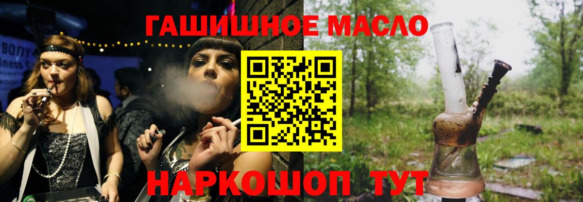 ТГК концентрат Краснознаменск